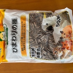 【お値下げしましまた！美品】ハムスター　お世話グッズ　おうち　暑さ寒さ対策　エサ入れの画像