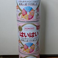 ミルク缶空き缶　DIY用　3缶100円　複数購入で割引　リメイク用