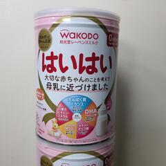 ミルク缶空き缶　DIY用　3缶100円　複数購入で割引　リメイク用の画像