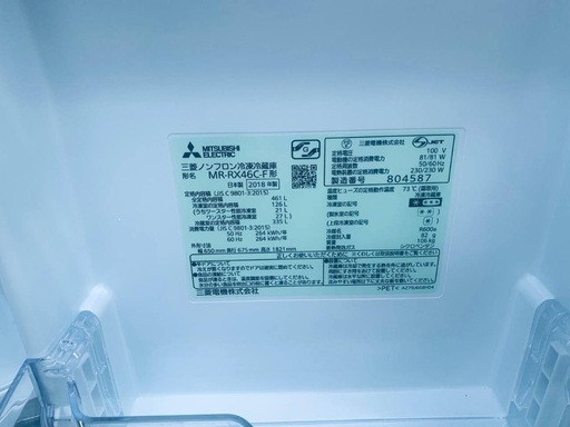 送料設置無料！！限界価格挑戦！！新生活家電♬洗濯機/冷蔵庫♬