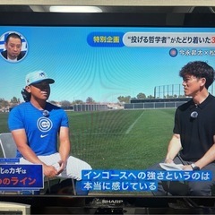 シャープ液晶テレビ32型