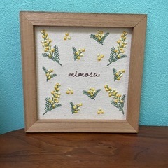 salut サリュ ミモザ刺繍アート 木製フレーム付き
