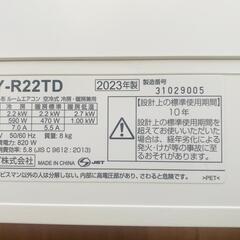 エアコン AY-R22TD- 2023 