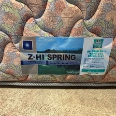 マットレスの画像