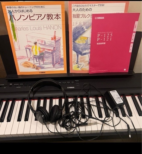 YAMAHA P-125 デジタルピアノ