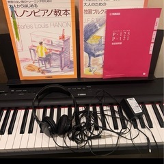 YAMAHA P-125 デジタルピアノの画像