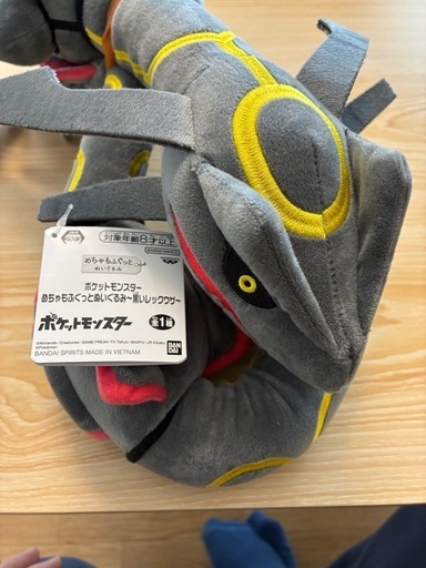 ポケットモンスター黒いレックウザめちゃもふぐっとぬいぐるみ