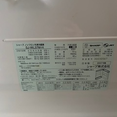 SHARP4ドア冷蔵庫の画像