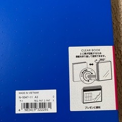 クリヤーブックA3サイズ ×3の画像