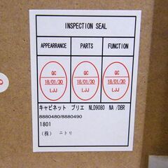 ニトリ キャビネット ブリエ 食器棚 幅80×奥34×高89㎝ NLD9080 ナチュラル系 キッチン NITORI 収納 家具  札幌市 厚別区の画像