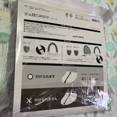 洗浄　暖房用　ふたカバー　　グレー　ニトリの画像