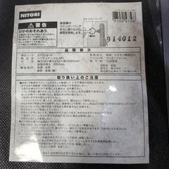 ハイチェア ニトリ の画像
