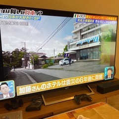【宮古島市】55型テレビSONY BRAVIA