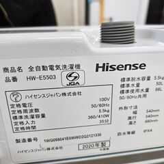 リサイクルショップどりーむ天保山店　No1580　新生活にオススメ♪　洗濯機　ハイセンス　2020年製　洗濯容量5.5㎏　1～2暮らしに最適なサイズです♪の画像