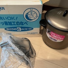 タイガー　電気フライヤー　はやあげ