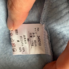 フューチャーテンス　　ベビーポンチョの画像