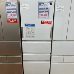 5ドア冷蔵庫　457L  SHARP  SJ-MW46J-W  2022年製　キズ有　93,500円