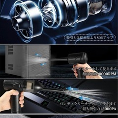✨ 1台2役 ✨エアダスター ブロワー 91000 RPM 吹き吸い　複数ノズルの画像