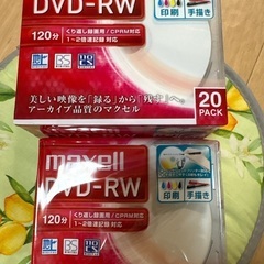 マクセル　DVD-RW 120分　31枚セット