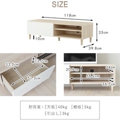 テレビボード 118cm  ヘルムの画像