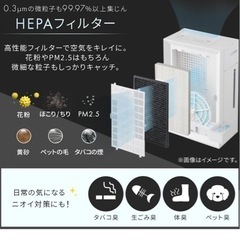 加湿空気清浄機 アイリスオーヤマ 2024年製の画像