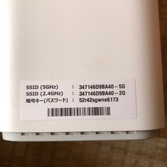 ソフトバンクエアーの画像