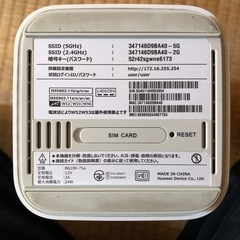 ソフトバンクエアーの画像