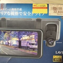 ドライブレコーダー　バックミラー　BALUCE №5700　20...