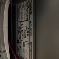Panasonic42型 液晶テレビの画像