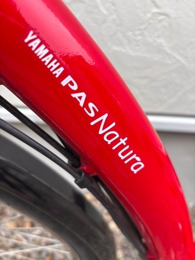 YAMAHA PAS Natura 電動アシスト自転車 