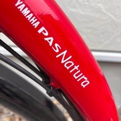 YAMAHA PAS Natura 電動アシスト自転車 の画像