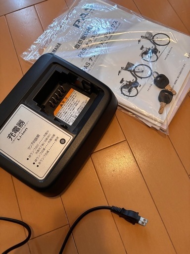 YAMAHA PAS Natura 電動アシスト自転車 