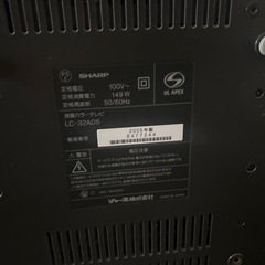 テレビ　SHARP AQUOS G GD7 LC-32GD7の画像
