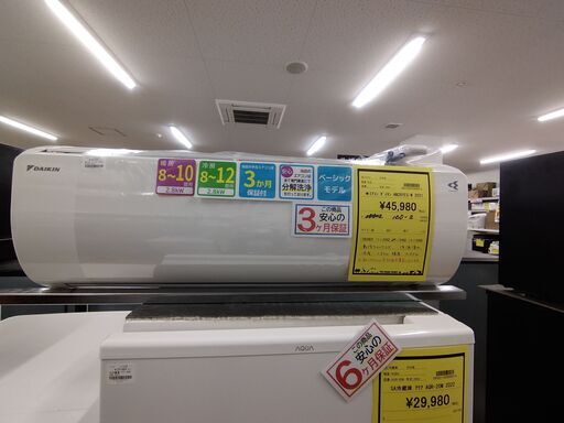 3月がお得です‼️【D294】エアコン ダイキン AN28YES-W 2021