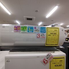 3月がお得です‼️【D294】エアコン ダイキン AN28YES...
