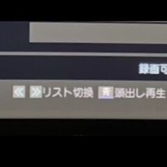 東芝 TOSHIBA REGZA 42Z9000 42型 液晶テレビ ＋ IODATA RECBOX HVL-AV1.0 録画 ハードディスク 1TBの画像