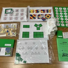 学研めばえ教室「わかばコース」一年分教材の画像
