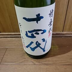 (お引き取り中)十四代❗生酒‼️日本酒

・純米吟醸酒の画像