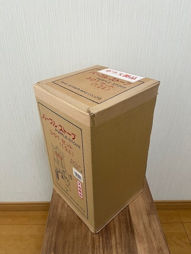 武井バーナー　301A