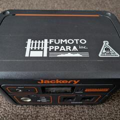 受け渡し決定ジャクリポータブル電源708㍗の画像