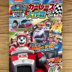 パウパトロール   絵本