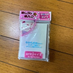 消しゴムはんこ