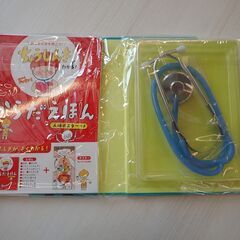 ちょうしんきでわかる！からだのえほんの画像