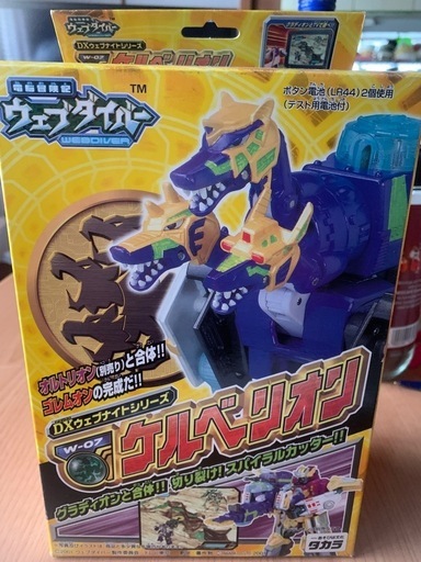 ウェブダイバーフラッシュ合体グラディオン他2点 (あまや) 豊岡の