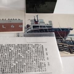 【２．５ｋｇ！希少！】南極の石（中）手作りの台座付きの画像