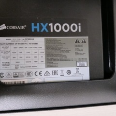 PCケース＋Corsair HXiの画像