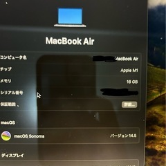 【受け渡し予定者決定】ジャンク！！macbook airの画像
