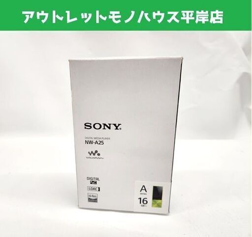 【商談中】開封済み未使用品 ソニー ウォークマン NW-A25 ライムイエロー ハイレゾ音源対応 Bluetooth対応 WALKMAN SONY 札幌市 平岸店
