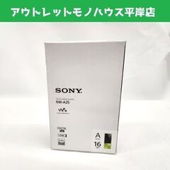 【商談中】開封済み未使用品 ソニー ウォークマン NW-A25 ...