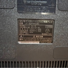 テレビ　ジャンク品　の画像